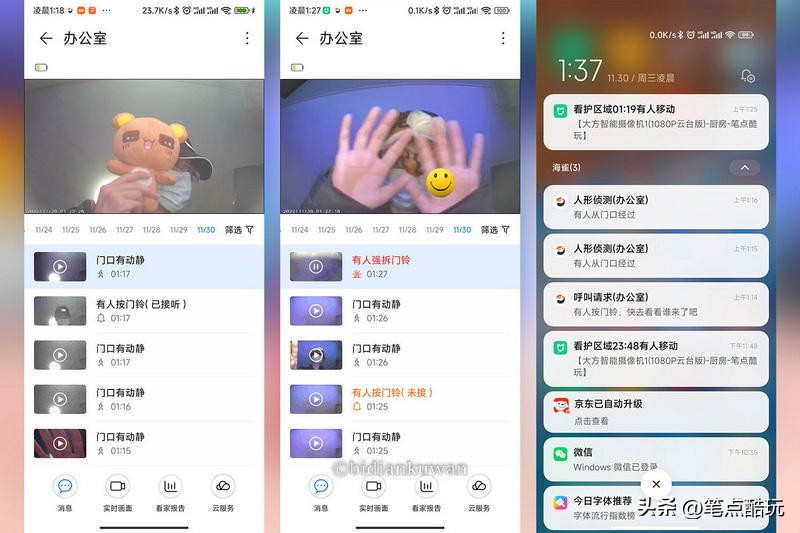 海雀叮咚门铃,海雀叮咚机和小米智能门铃