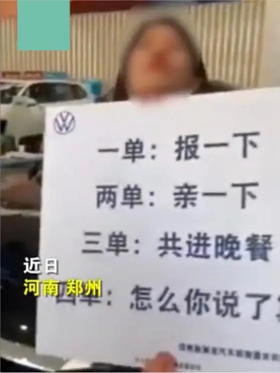 用“车震秘笈”宣传新车，汽车行业算是把“擦边”玩明白了