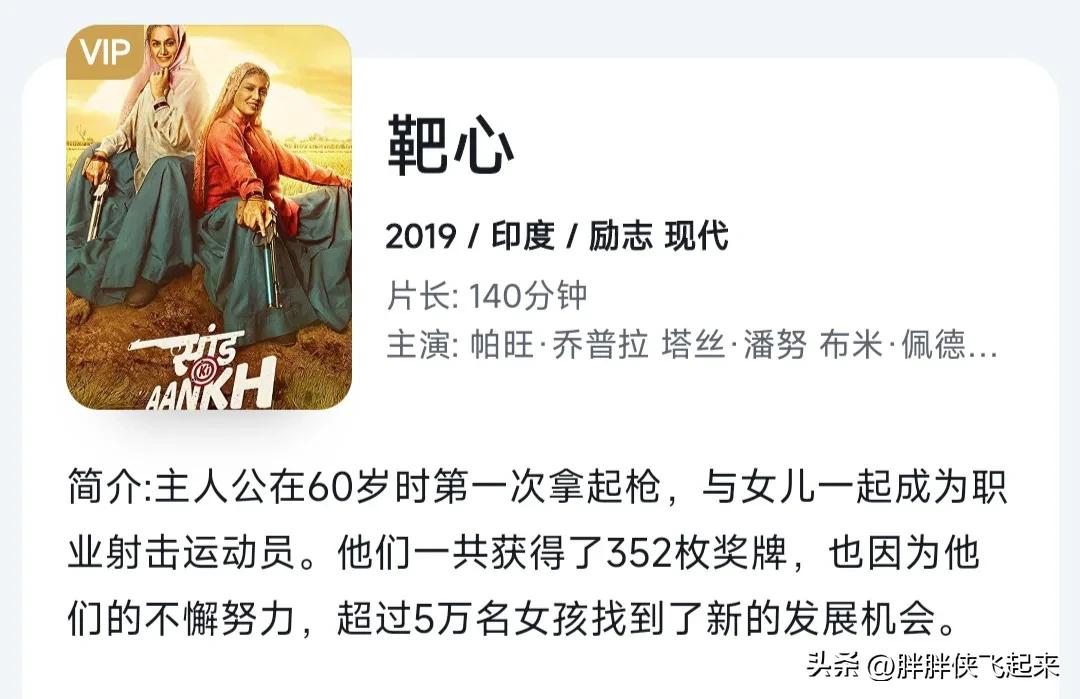 印度大片巴霍巴利王电影,印度电影动作超级大片