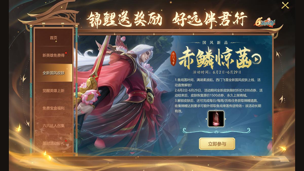 英魂之刃入坑必买英雄,英魂之刃新手福利