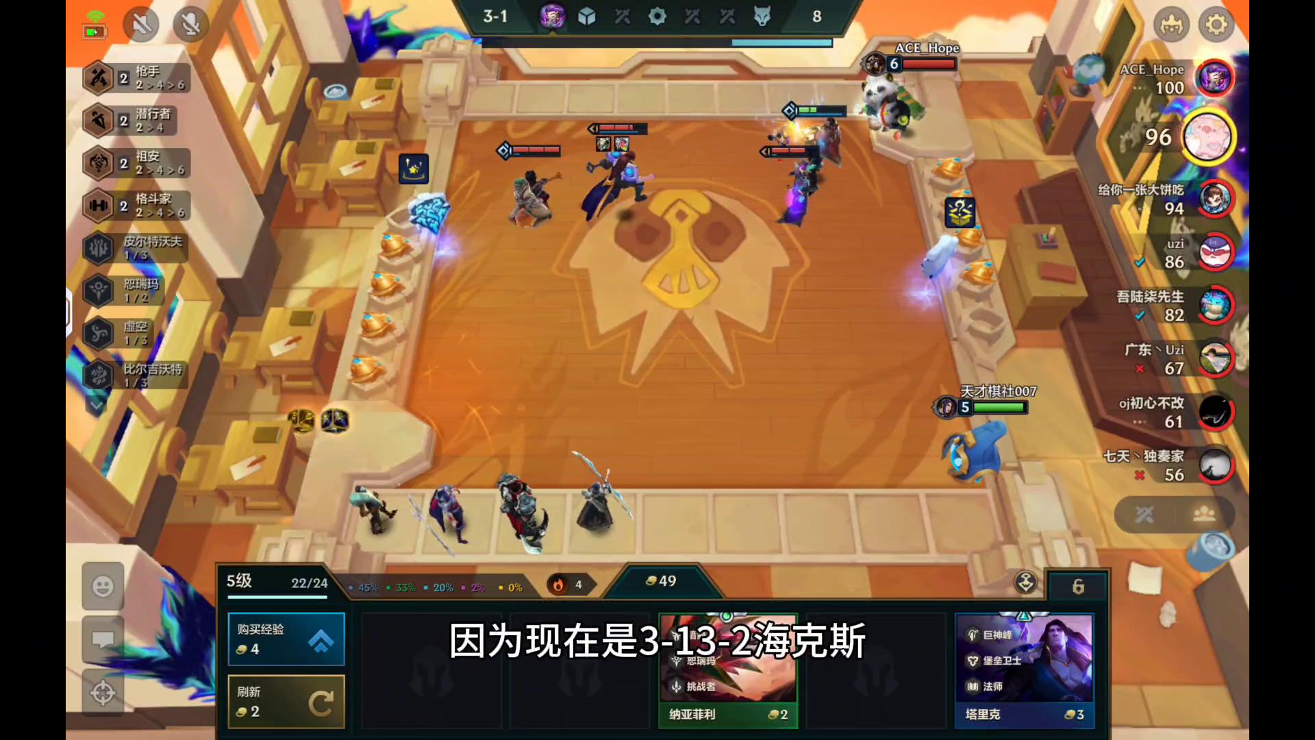 玩女警的阵容,玩女警有什么技巧