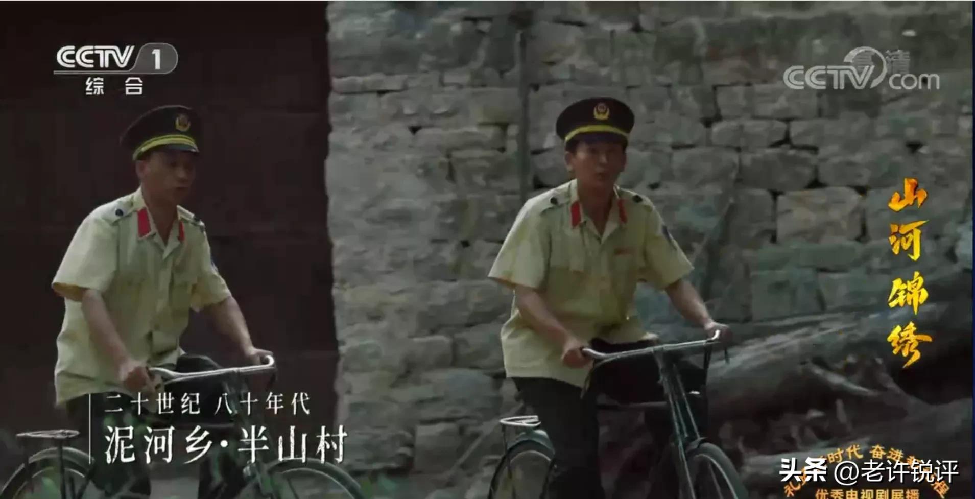 山河锦绣真实照片,《山河锦绣》口碑爆棚背后的密码