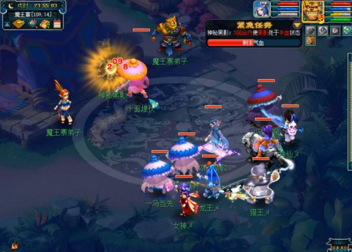 离焰明火珠有必要做吗,梦幻西游3星神器攻略