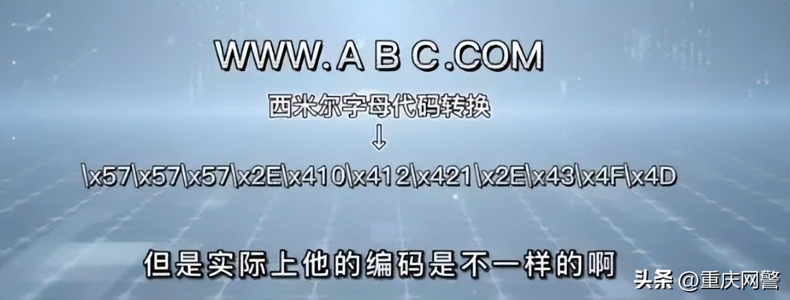网警小课堂安全教学,网警网课