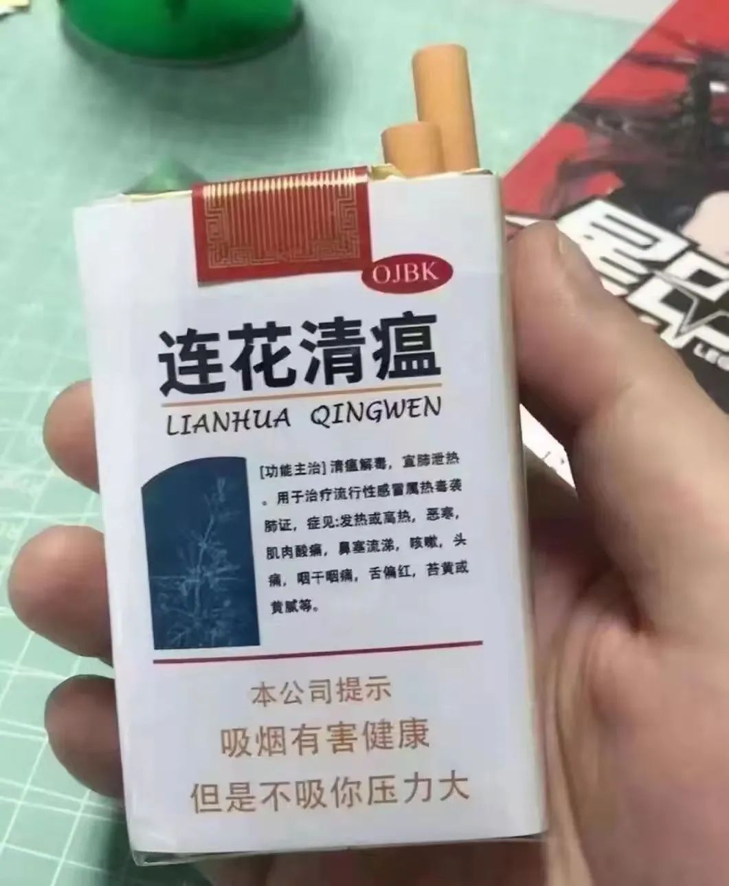没想到，全家阳的第四天，有个叫金锁的大兄dei救了我们