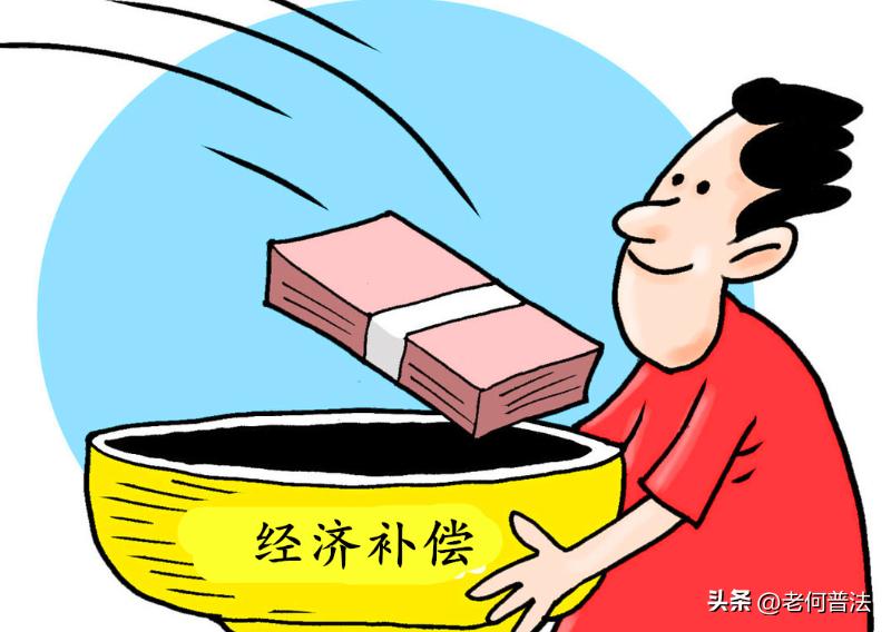 签无固定期合同公司裁员怎么赔偿,合同未到期被裁员的赔偿怎么算