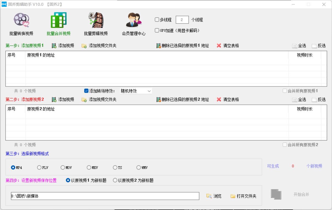 短视频辅助工具,目前最好用的短视频剪辑工具
