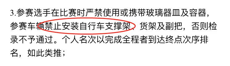 自行车为什么不能用脚撑,为啥自行车不装脚撑