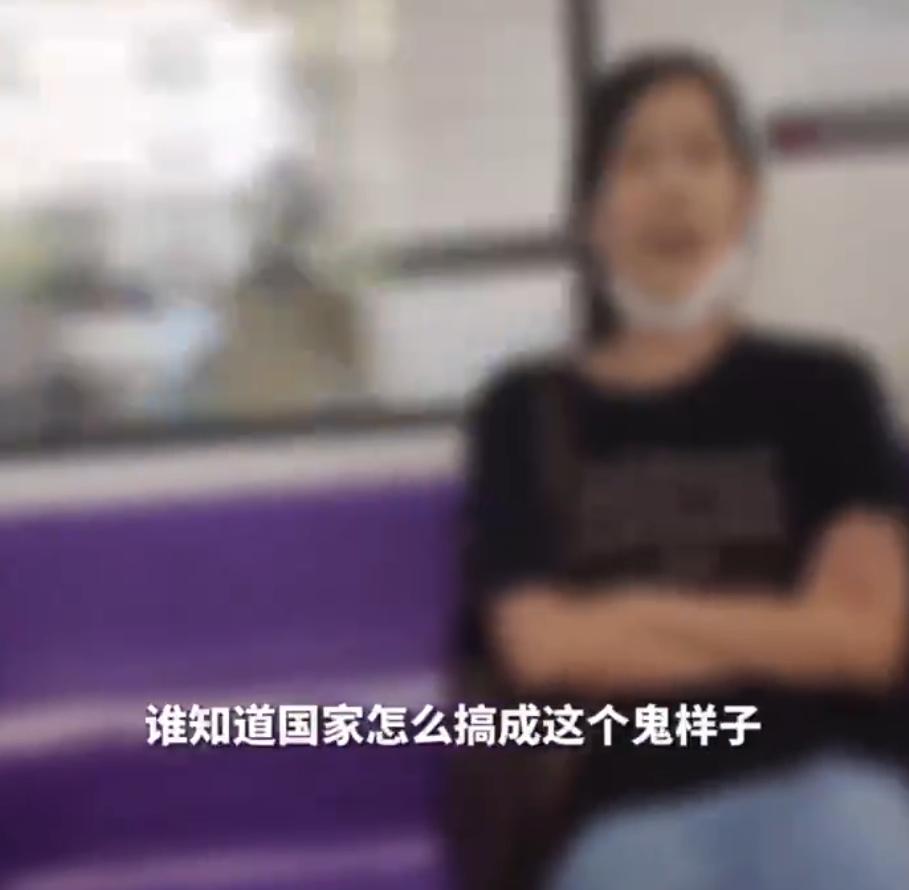 上海通报女子地铁上说辱华言论:系外省来沪就医的精神残疾人