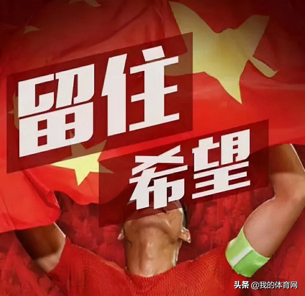 快人快语┃中国足球问题在哪？中国人能踢好球？中国男足有救吗