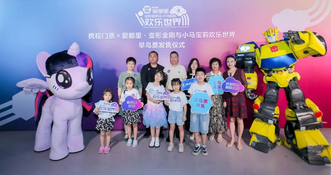 徐州方特乐园开工了吗,徐州方特乐园开业了吗