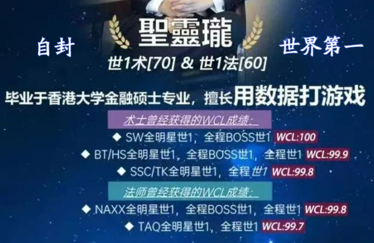 魔兽世界怀旧服巫妖王冬拥湖规则,魔兽怀旧服巫妖王术士最佳装备