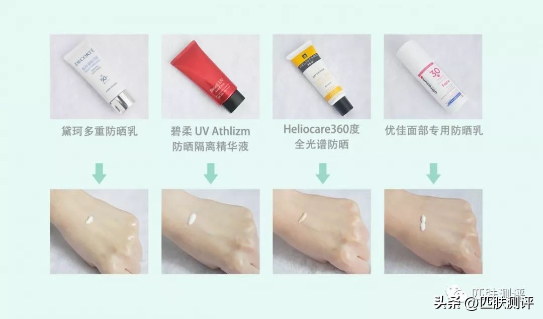使用感最好的几款防晒,防晒测评排行榜前十名60款防晒