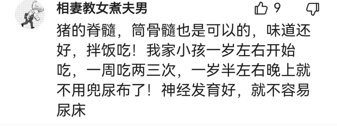 尿床妙招亲测,孩子尿床怎么治11岁