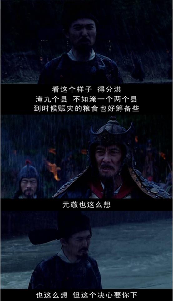 大明王朝1566国剧经典,为啥大明王朝1566是封神之作