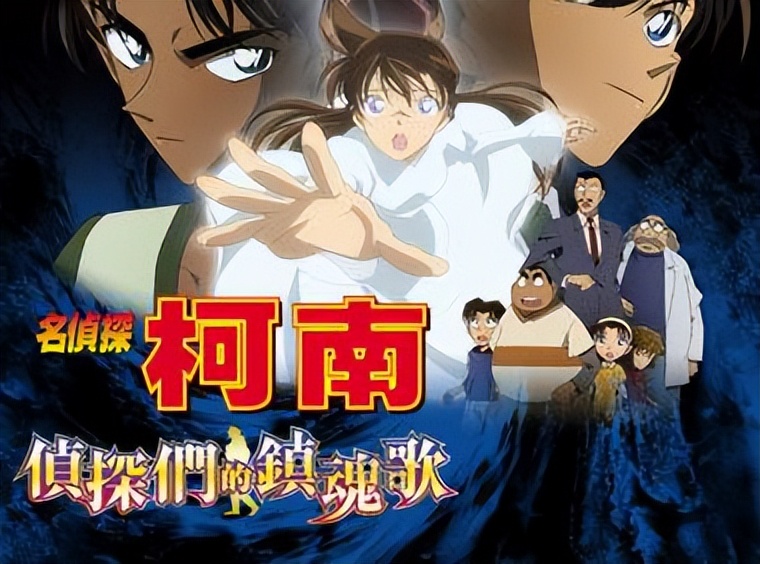 名侦探柯南1-25部剧场版合集,名侦探柯南剧场版柯南被雪埋合集