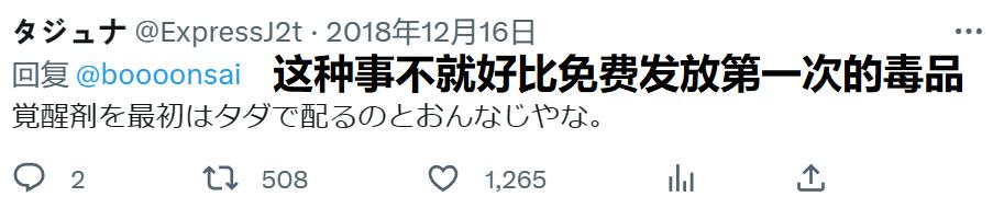 日本赌场养老院,日本养老院赌场