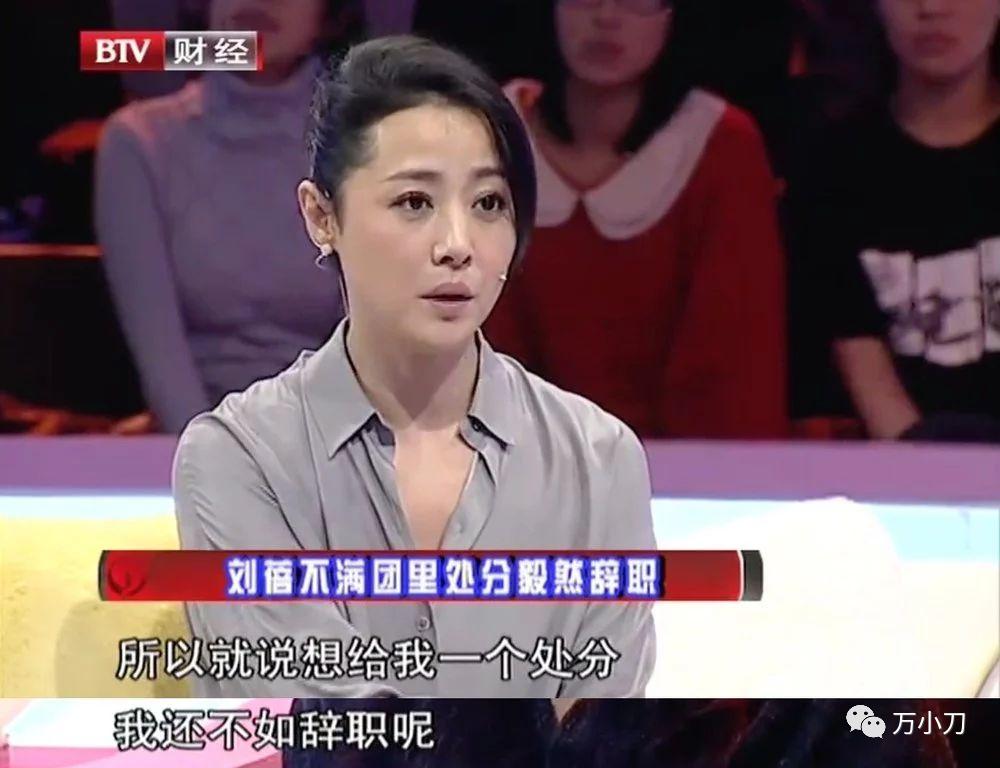 初代网红女合集,初代京圈女神