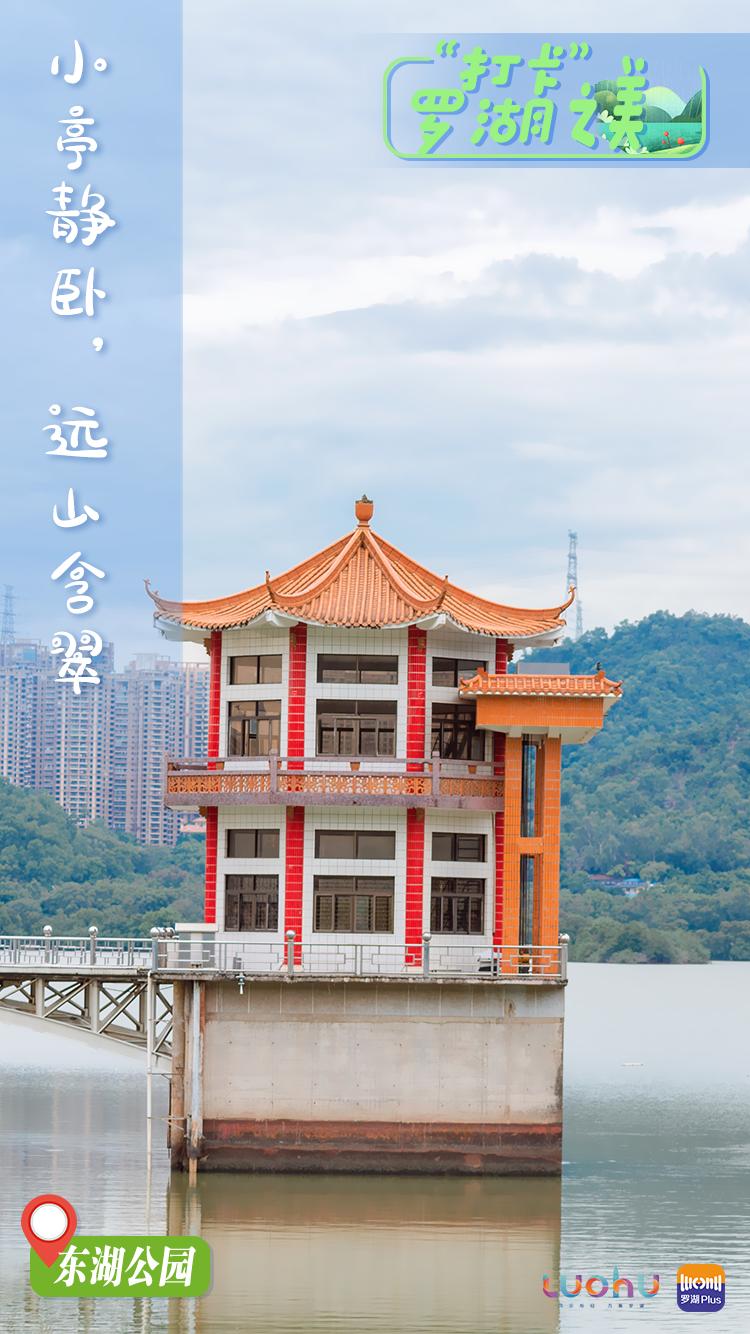 罗湖游玩景点打卡攻略,罗湖小众打卡景点推荐