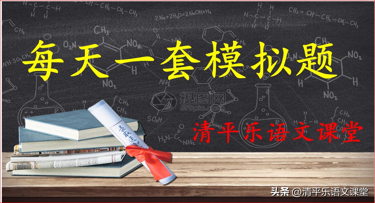 2023中考语文模拟卷,2023初中毕业文化模拟考试语文
