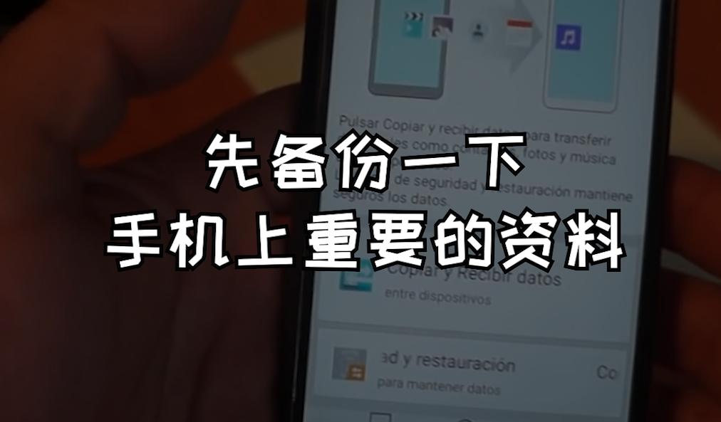 手机玩游戏卡顿不流畅解决方法,怎么让手机不卡顿变得非常流畅呢