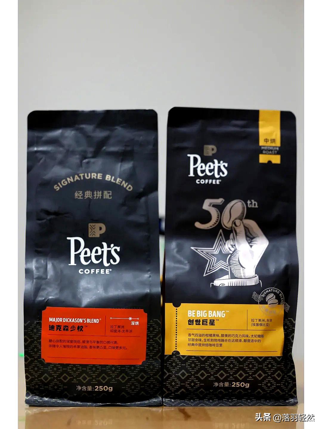 咖啡豆推荐意式咖啡顶级,什么牌子的咖啡豆最正宗好喝