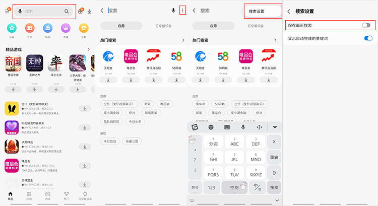 安卓手机游戏里面广告怎么关闭,安卓手机垃圾广告怎么彻底关闭