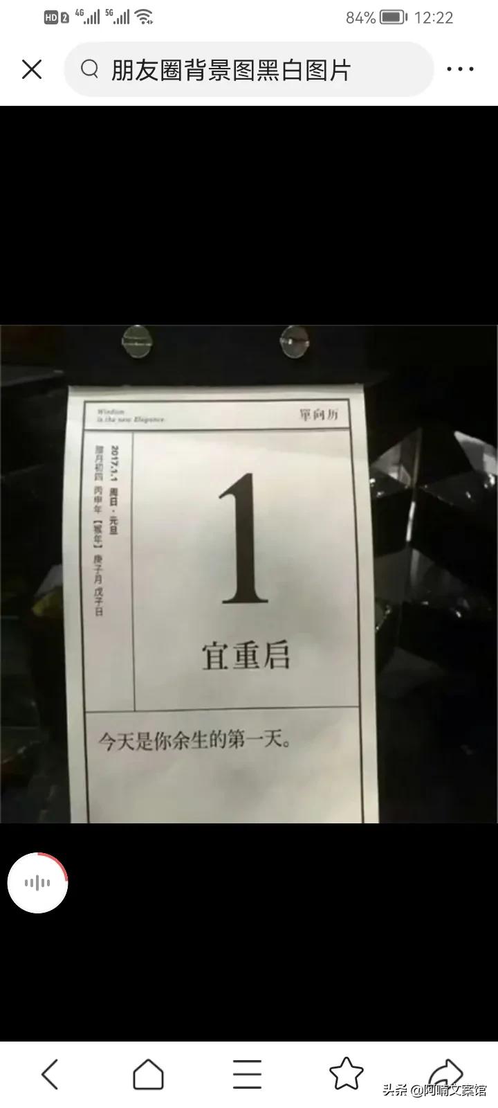 心有千斤重的文案图片,心有千斤重却体重不重文案