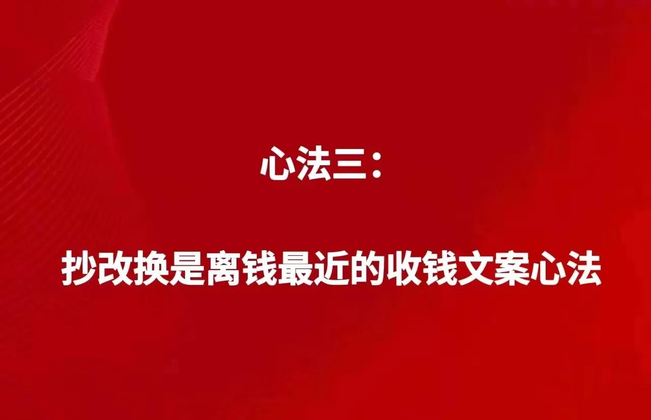 紫蝶大侠：新手小白一学就会的被动收钱朋友圈文案