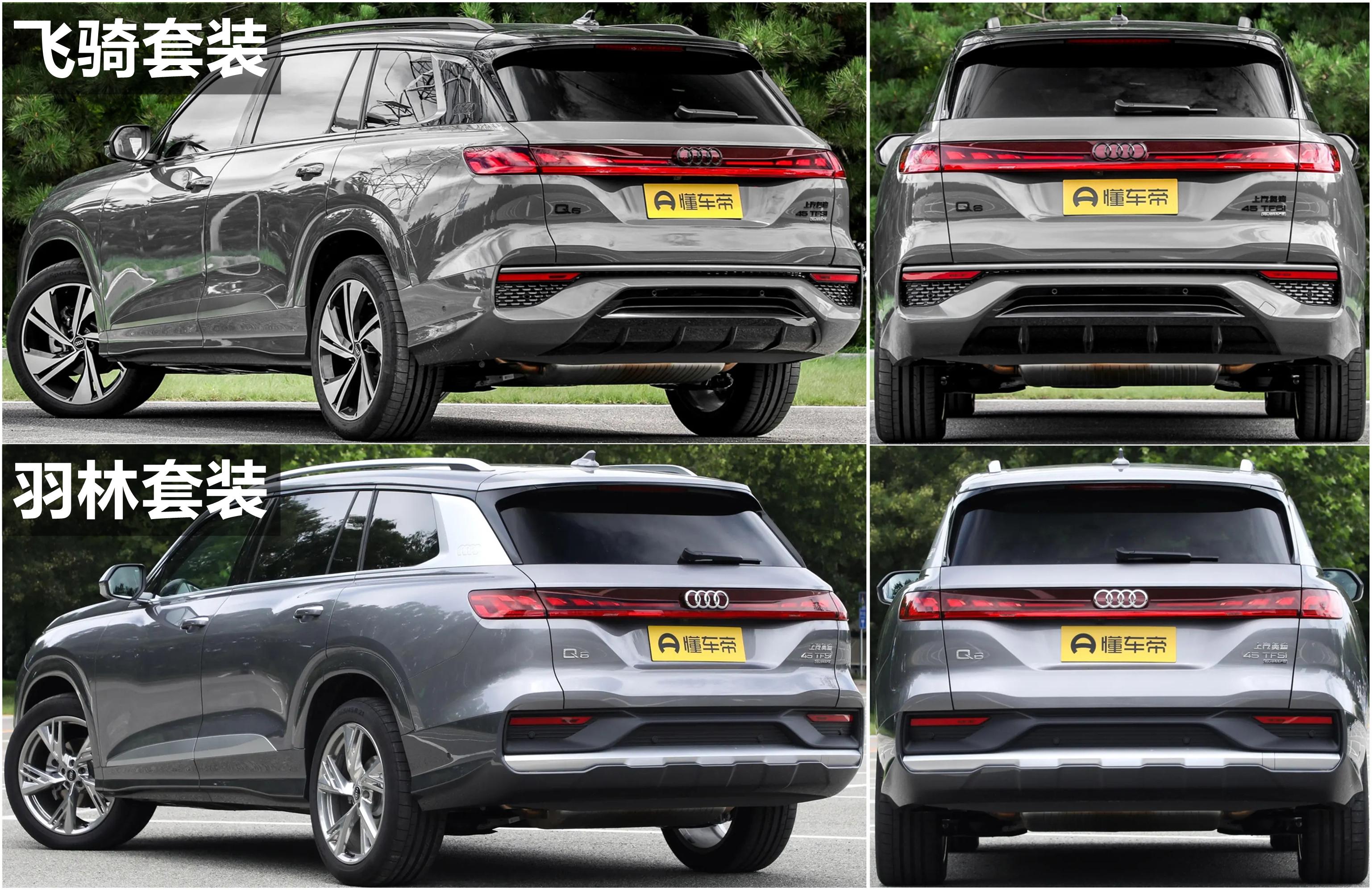 奥迪q6六缸有几个配置,2024款奥迪q6配置解读