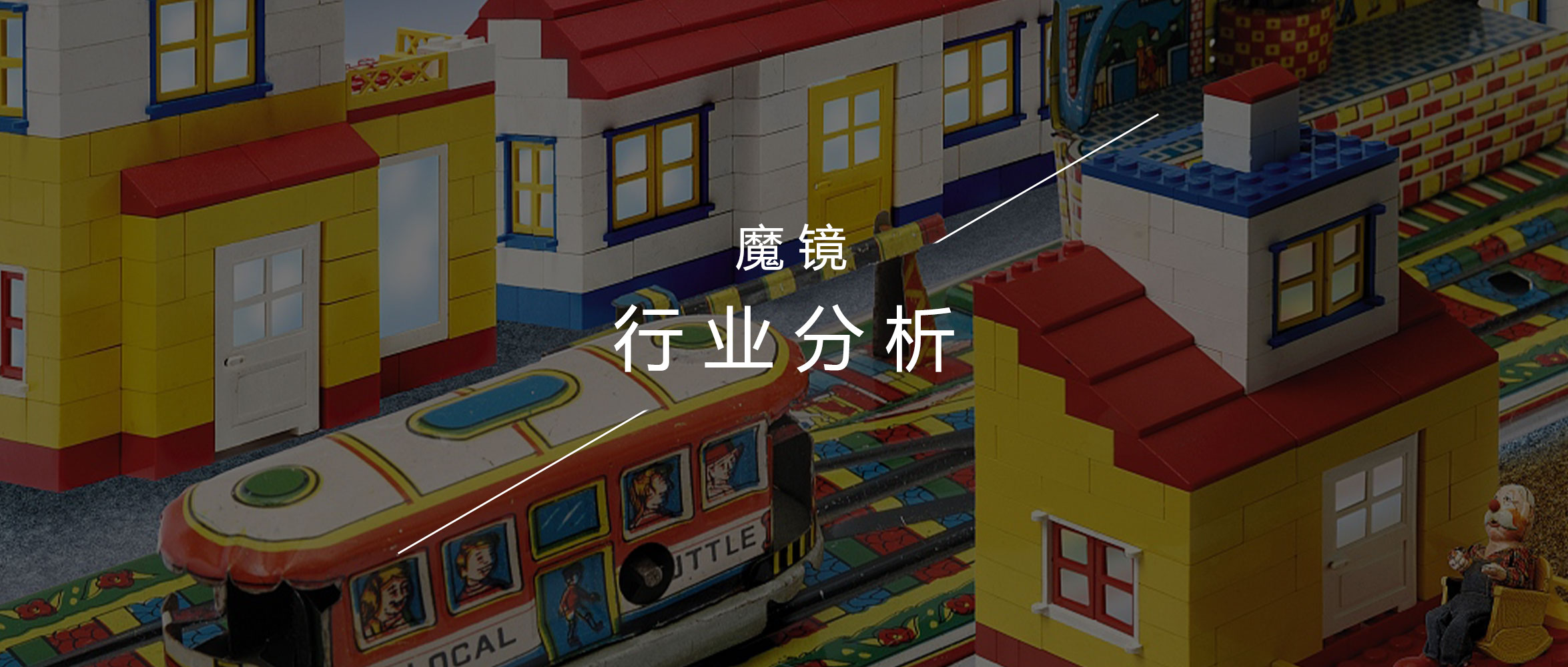 乐高积木的市场情况,keeppley积木新品