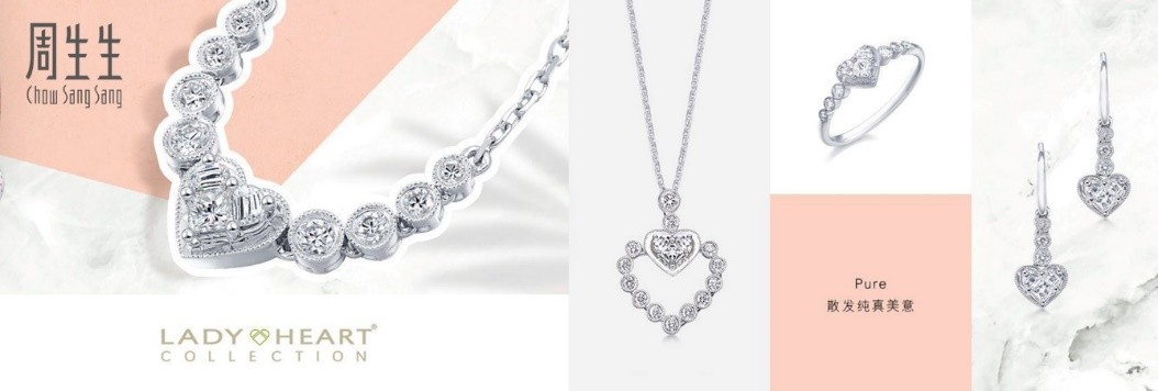 周生生哈尔滨融创茂店 (周生生中国商业哈尔滨融创茂分店)