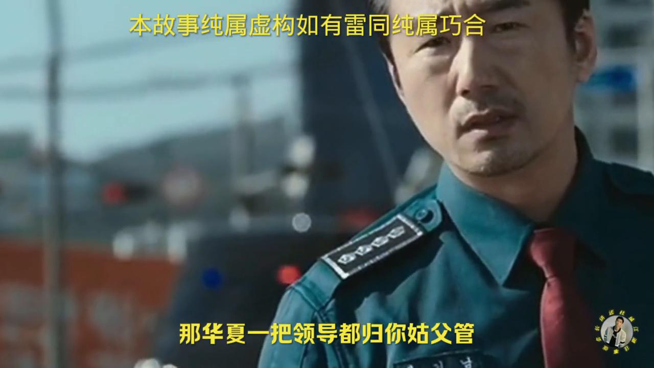 聂磊威海风波杜城出手聂磊Vs董毛第十集#杜城