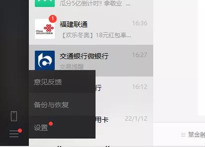 手机微信历史记录如何导出到电脑,微信记录导出到电脑后如何查看
