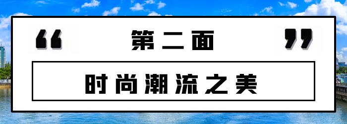 宁波有一千面，我选了三种给你