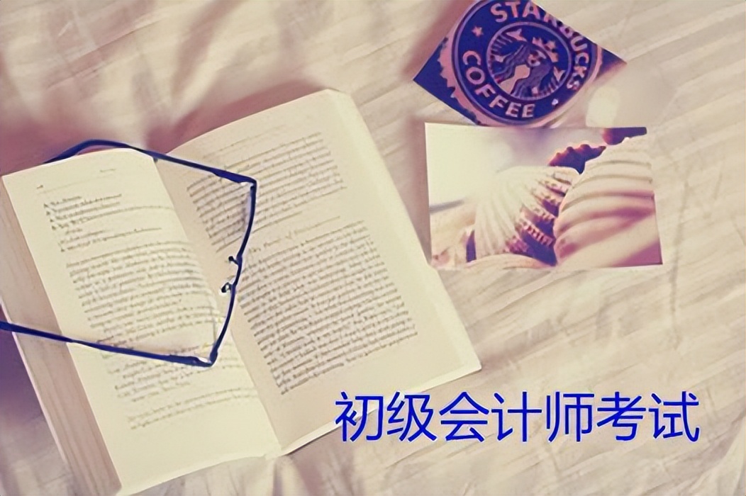 2022年初级会计职称备考押题班视频课件百度云网盘*载下**