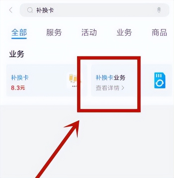 手机卡坏了怎么补卡需要多久,手机卡坏了怎么补卡视频