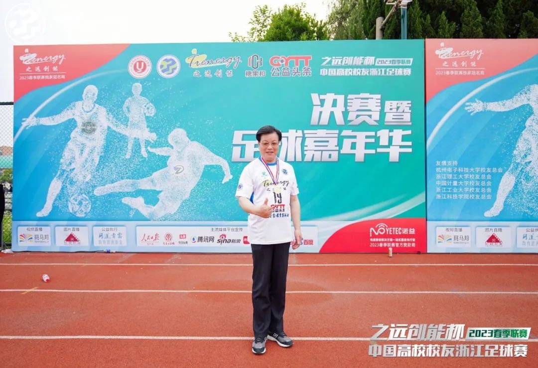 公益足球嘉年华,公益比赛现在开赛