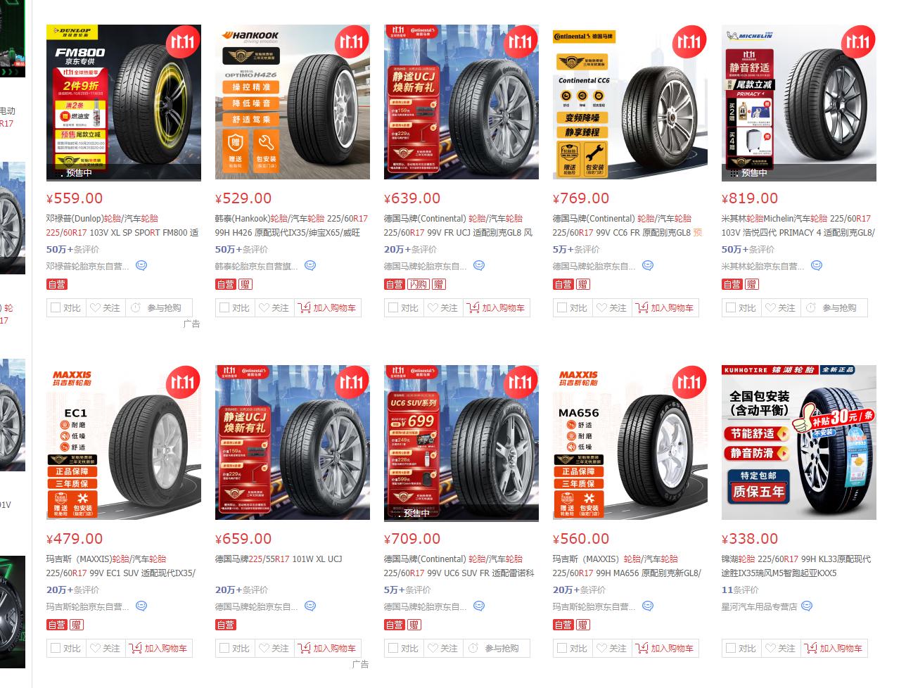 不到一万公里换一根轮胎,7000公里只换一个轮胎可以吗