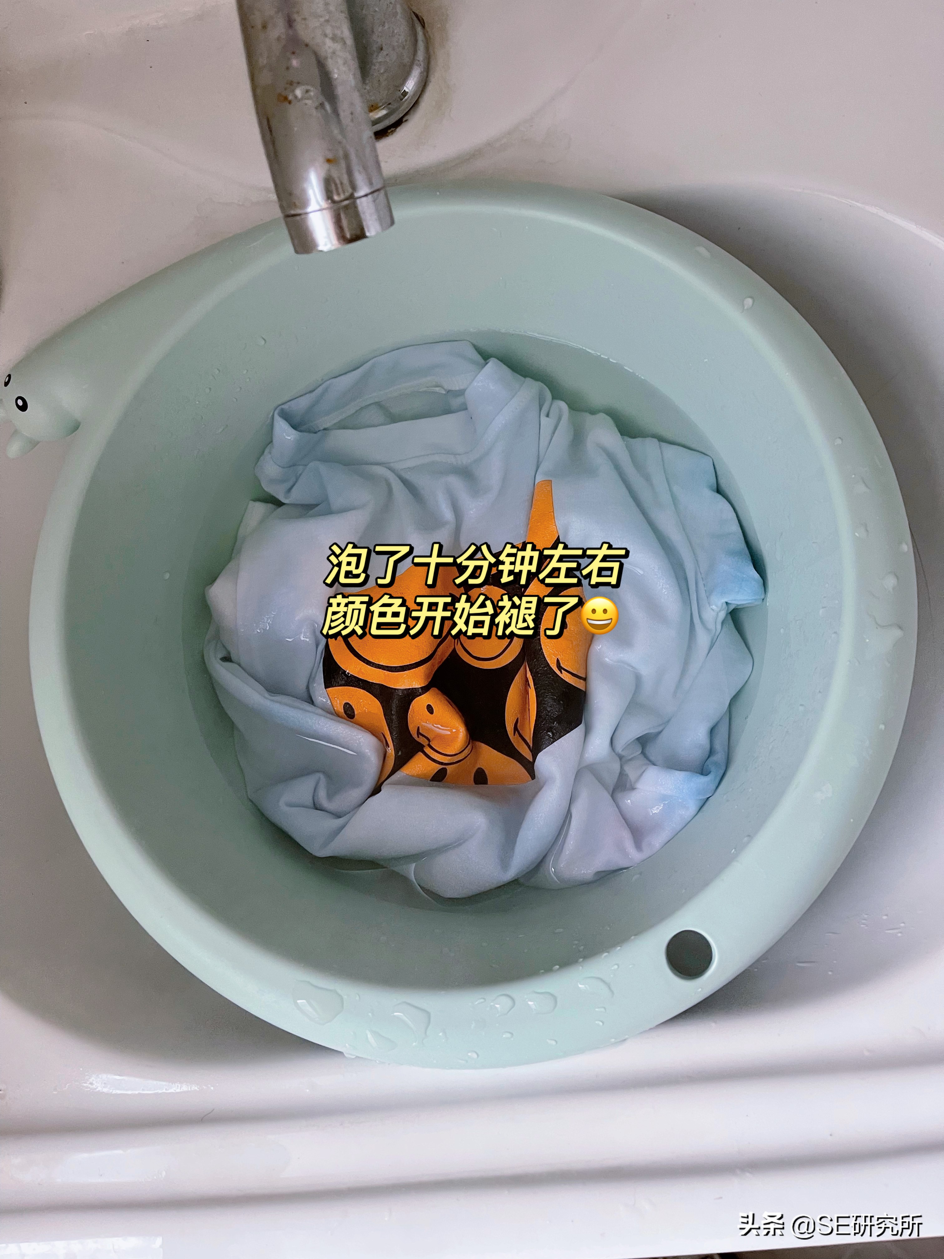 新买的衣服就染色,黑色衣服被84消毒液染色了怎么办