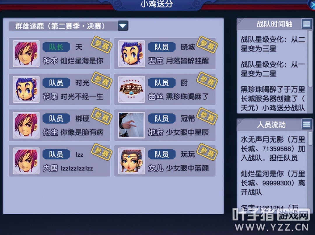 梦幻西游uzi200万买武器,uzi梦幻西游狮驼岭