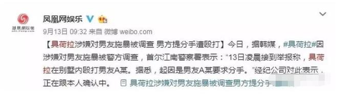 具荷拉尸检找到了吗,具荷拉灵堂现状