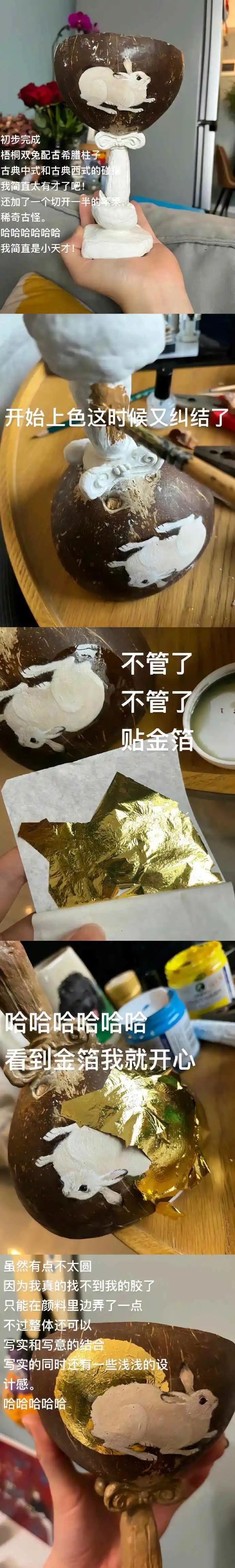 当美术生买了个椰子,当美术生第1次买东西