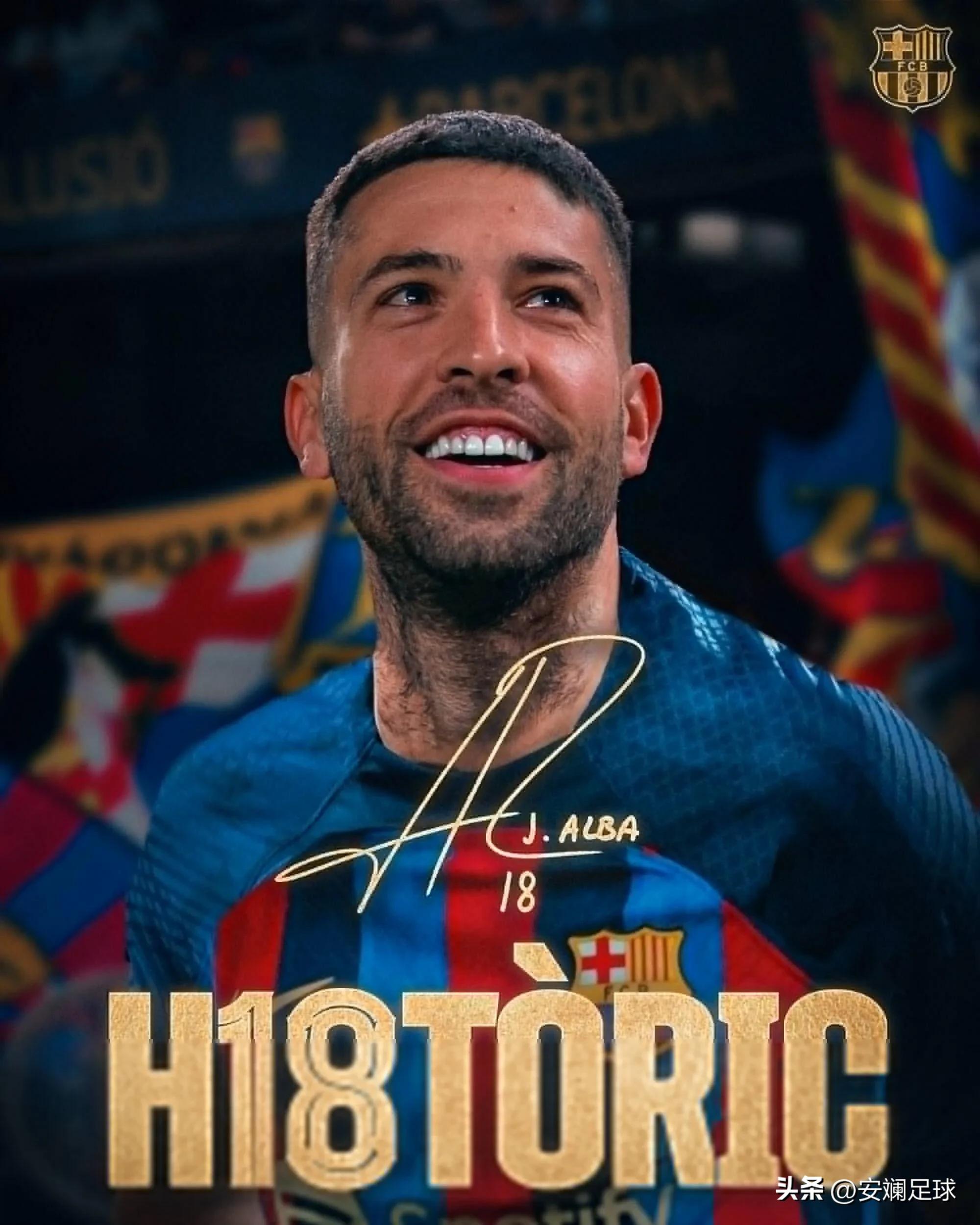 告别11年红蓝生涯！巴萨传奇离队，留下永恒的足迹