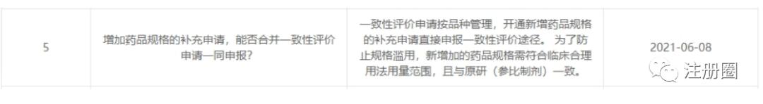 百问百答5-10,百问百答全集讲解