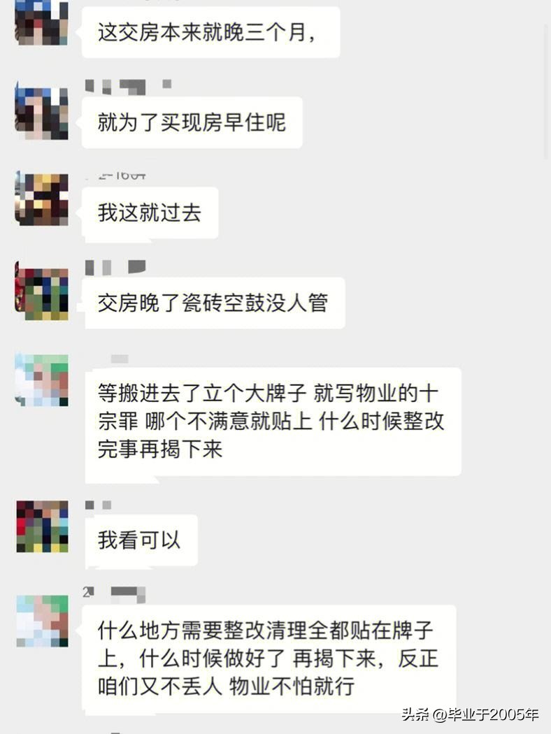 群——戏精滋生的温床
