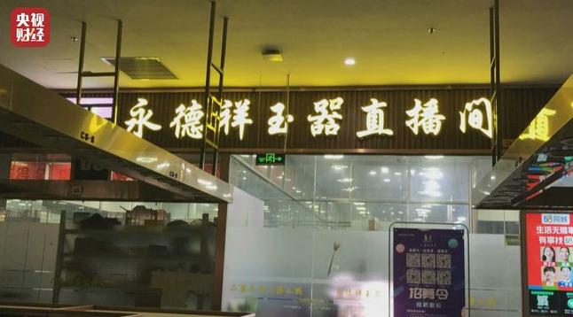 315晚会已被点名的企业,315晚会点名了哪些上市企业