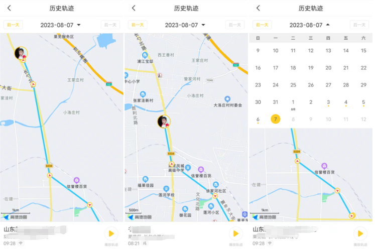 360儿童手表顶配通话,360儿童手表p1pro和9xpro的区别