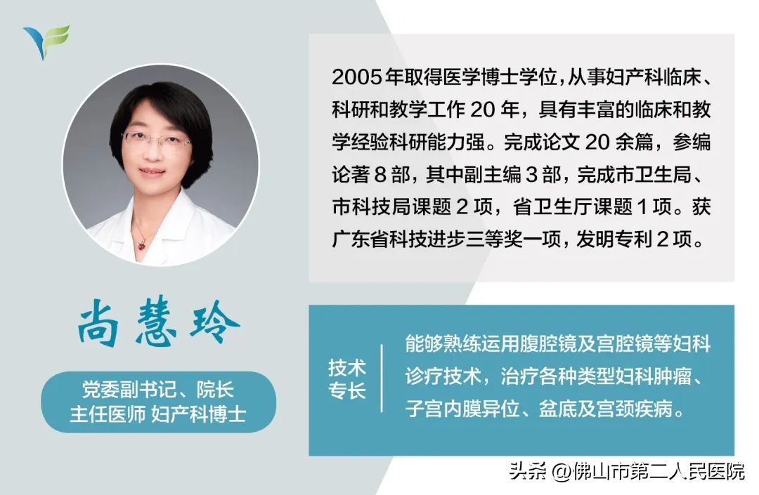 痛经子宫内膜异位症怎么治,痛经不孕子宫内膜异位