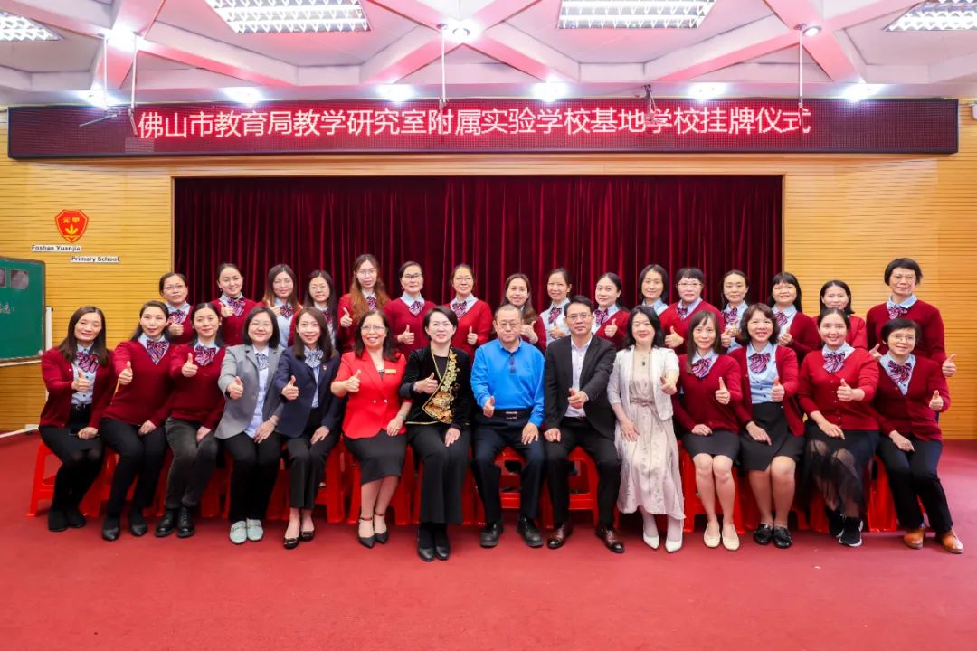 禅城区元甲小学,佛山禅城区元甲学校